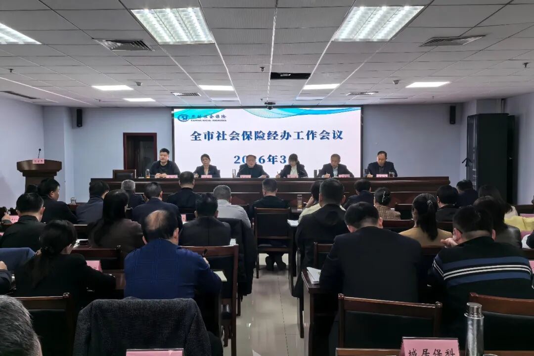 主席台.jpg