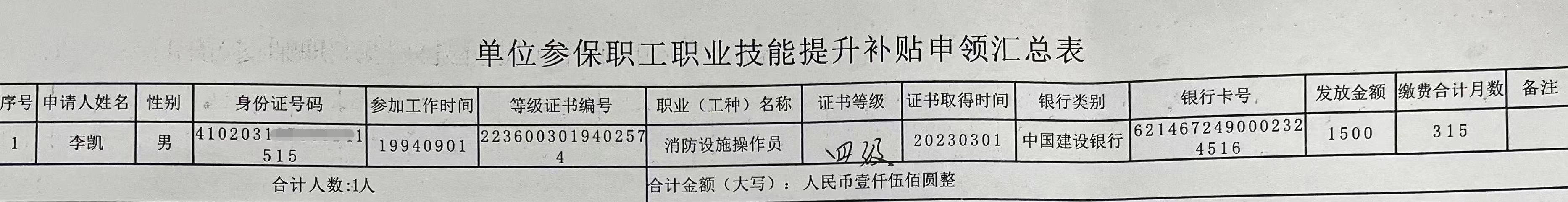 微信图片编辑_20230425114615.jpg